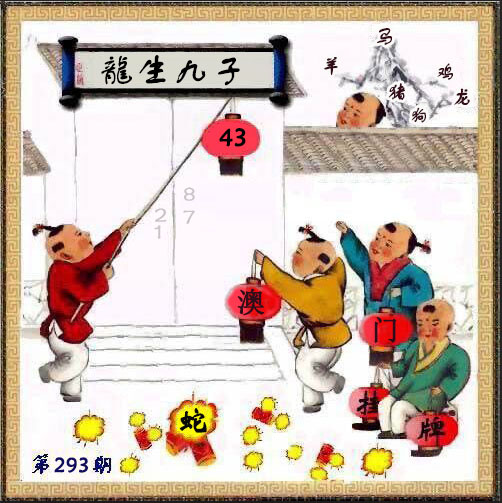 gp293.jpg gp293.jpg