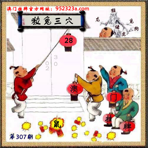 gp307.jpg gp307.jpg
