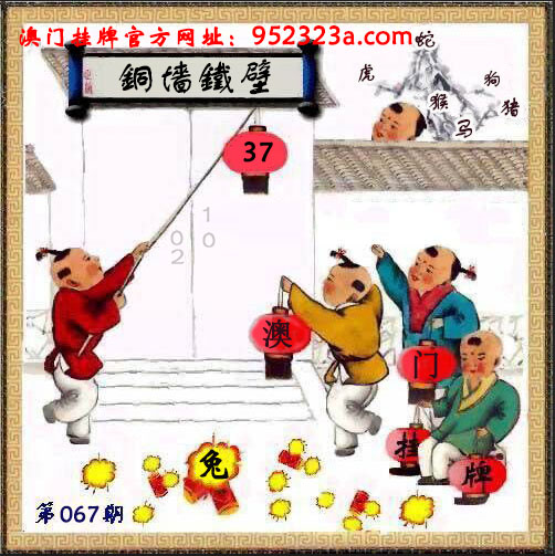 gp067.jpg gp067.jpg