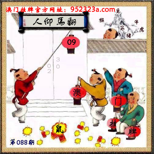 gp088.jpg gp088.jpg
