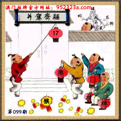 gp099.jpg gp099.jpg