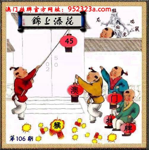 gp106.jpg