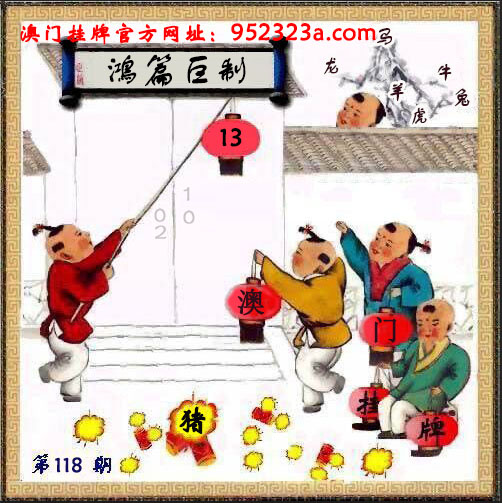 gp118.jpg gp118.jpg
