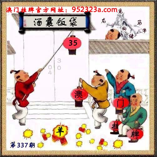 gp337.jpg gp337.jpg
