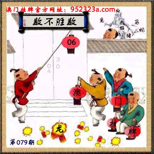 gg079.jpg gg079.jpg